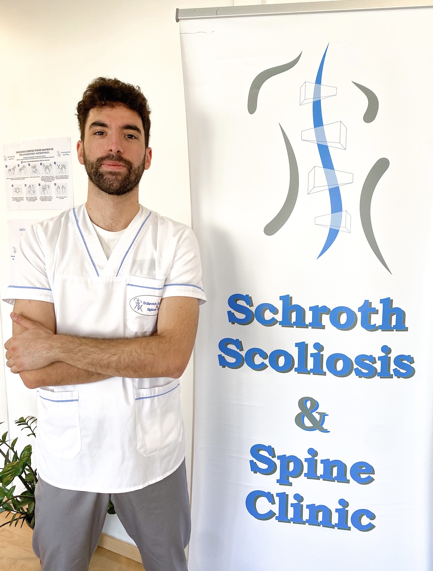 Nikos Schroth Scoliosis Spine Clinic