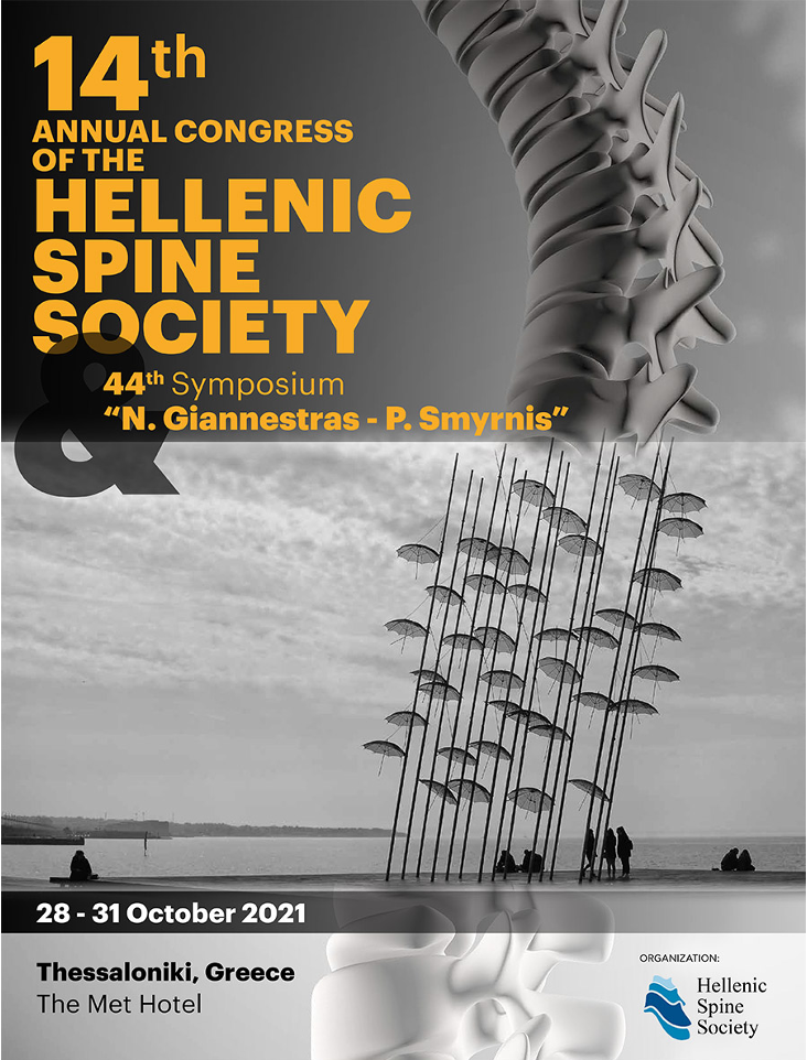 14th Hellelic Spine Society Conference